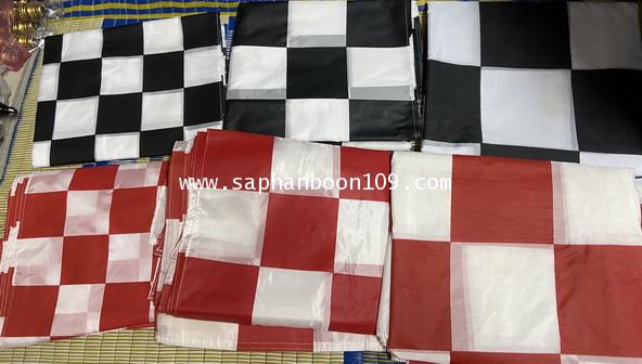 ธงรถแข่ง ธงตาราง ธงตราหมากรุก  สีขาวดำ และ สีขาวแดง มาใหม่ ขาวส้ม 4