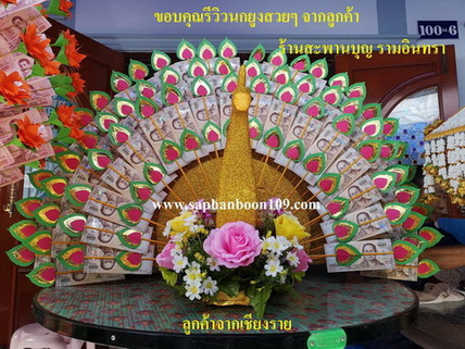 ( หมด ) งานโฟมนกยูงกฐินแต่งดอกไม้  ติดปะเก็นทองลายไทย  พร้อมไม้เสียบลายขนนก 68 ใบ 9
