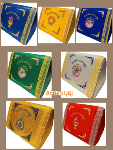 หมอนสามเหลี่ยม  หมอนกฐิน หมอนพิงข้าง  หมอน3เหลี่ยม  หมอนขวาน บริวารกฐิน  หมอนอิง 1