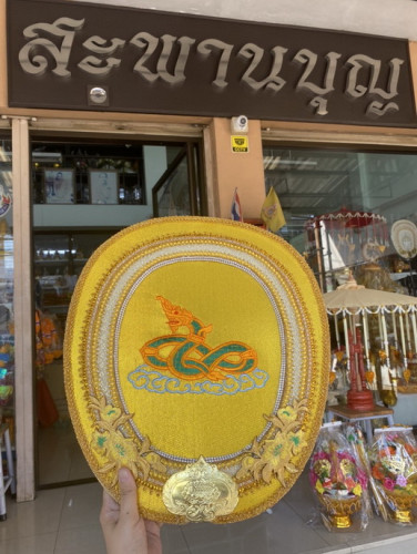 ตาลปัตรพญานาค ตาลปัตรองค์พญานาค  รับปักตาลปัตรสวยๆ ตาลปัตรกฐิน ตาลปัตรงานบวช 5