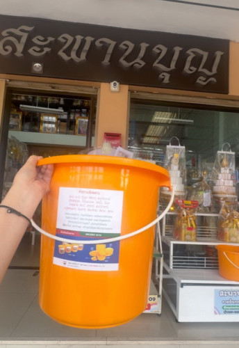 ถังสีเหลือง ถังจัดสังฆทาน ถังทำกองผ้าป่า ถังเหลือง ถังสังฆทาน ถังจัดพุ่มกฐิน ถังน้ำกระป๋องกระแป๋ง