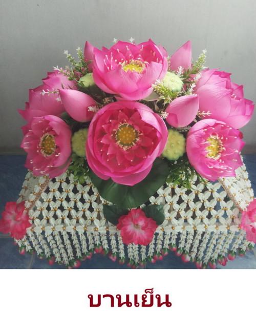 ครอบไตรบัวเบญจพร  มีหลายสี สั่งล่วงหน้าได้ 5