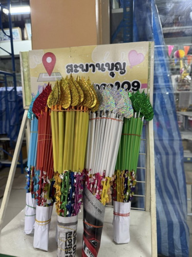 ไม้โพธิ์กฐิน ไม้แบงค์เสียบธนบัตร ไม้ใบโพธิ์  ต้นผ้าป่า ต้นกฐิน  ไม้กฐิน ใบพลาสติก 1