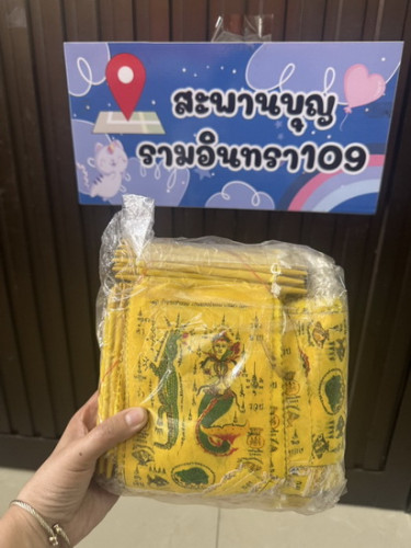 ธงกฐินเล็กๆ ธงกฐินแจกแขก ธงที่ระลึกกฐินแขวนหน้ารถ  ย่ามกฐินจิ๋ว