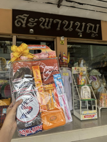 สังฆทานตรางาคู่ ชุดรองเท้าฟองน้ำ ผ้าเช็ดตัว มีดโกน แปรงสีฟัน กล่องสบู่ ธูปเทียน ( บุญนำพา ) 