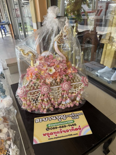 ครอบไตรพญานาค  ครอบไตรกฐิน  ครอบไตรสวยๆ ครอบไตรพรีเมี่ยม  ช่างM  ครอบไตรหวานละมุน 4