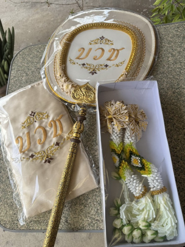 มาลัยคล้องคอนาค มาลัยนาค เครื่องบวชสวยๆ มาลัยงานบวช พิมพิธ 9