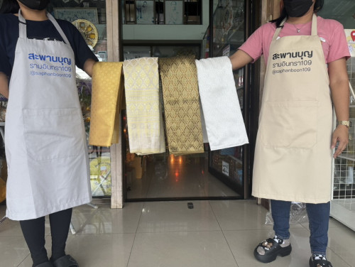 ผ้านุ่งนาค ผ้าถุงนาค ผ้าลายไทย มีหลายสี บวชนาค ใส่กับเสื้อนาค 2