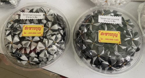 เหรียญโปรยทานดอกผีเสื้อสีเงินสีทอง ใช้ได้ทั้งงานบวชและงานขาวดำ งานกฐิน 4