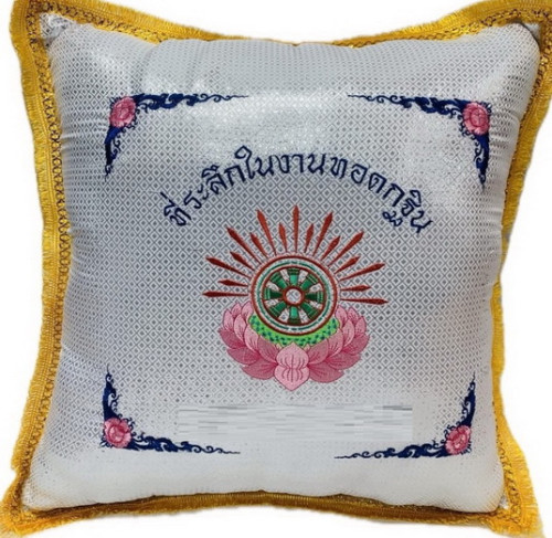 หมอนสี่เหลี่ยม หมอนกฐิน หมอนอิง บริวารกฐิน 4