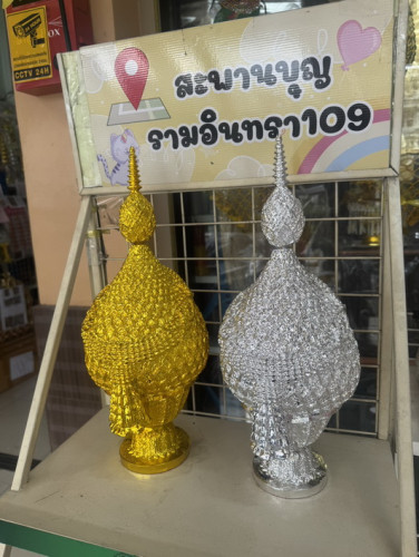 พานพุ่มเรซิ่น ขายเป็นคู่เงินทอง   พุ่มเงินพุ่มทอง  พานพุ่มกะไหล่ชุบ