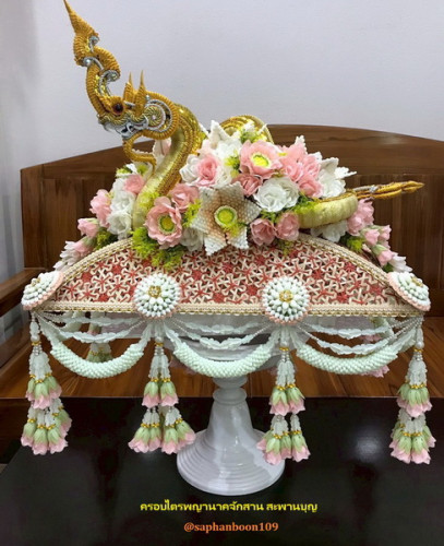 ครอบไตรพญานาคจักสาน งานมาใหม่   ครอบไตรจักสาน