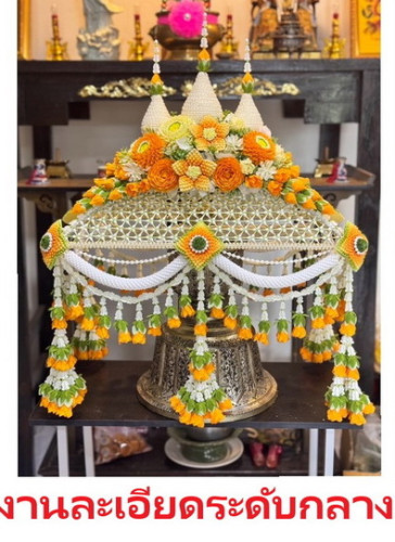 ครอบไตรชาววัง งานละเอียดระดับกลาง ครอบไตรหัวพุ่ม ครอบไตรสวยๆ ครอบไตรกฐิน 2