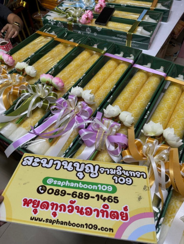 เทียนพรรษา งานแฮนเมดสวยๆ สะพานบุญ เทียนเดคูพาจ สั่งที่ไลน์ 8