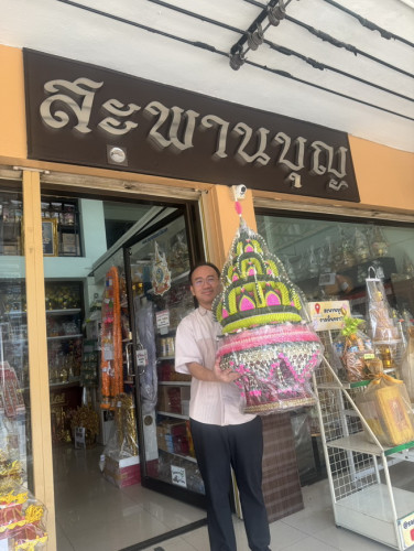 บายศรีขนาดใหญ่โตกไม้ บายศรีโตกไม้  บายศรีผูกข้อไม้ข้อมือ โตกไม้ใหญ่ โตกไม้กลาง