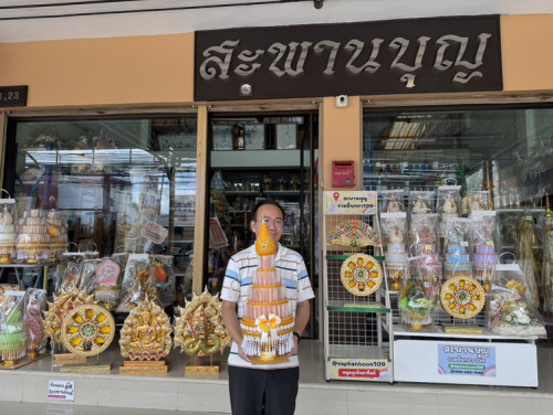 80 ใบ พานพุ่มกฐิน ต้นกฐินสวยๆ  ใส่เงินกฐิน บริวารกฐิน / ผ้าป่า  ช่างลัคกี้ 3