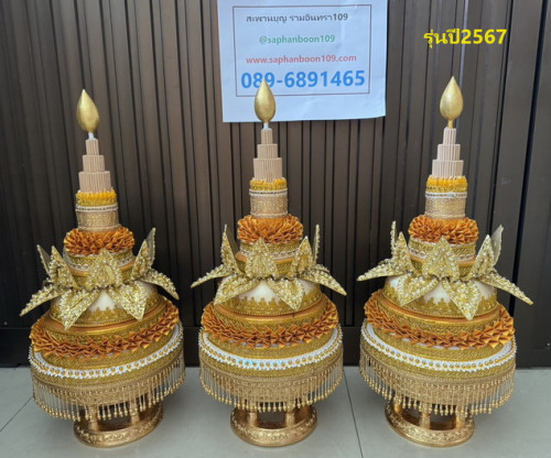 ต้นเทียนชาววังร้อยมุก  กรวยอุปัชฌาย์ ชาววังร้อยมุก  งานสวยๆแบบล้านนา กรวยบวช 3