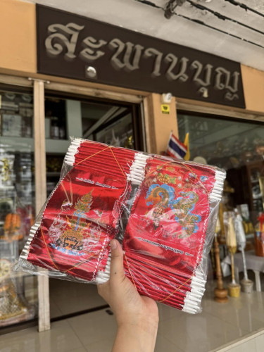 ธงกฐิน รุ่นออกใหม่ ท้าวเวสสุวรรณ  ผ้ากำมะหยี่ เรียบหรูดูแพง 1