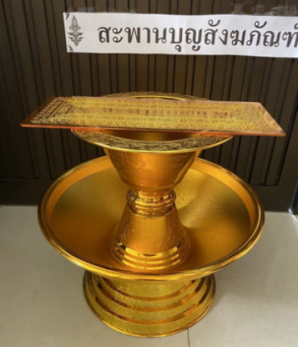 ชุดเครื่องบวชรุ่นประหยัด ตรางาคู่  ครอบไตรหัวพุ่ม กรวย ต้นเทียน สีทองยกชุดแยกชิ้น 1