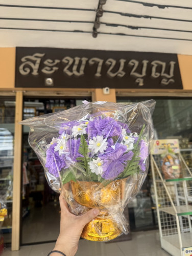 ( สั่งล่วงหน้า NO STOCK ) พานดอกไม้สีม่วง  ดอกคาร์เนชั่น  พานดอกไม้ฟ้า เหลือง  ก็มี