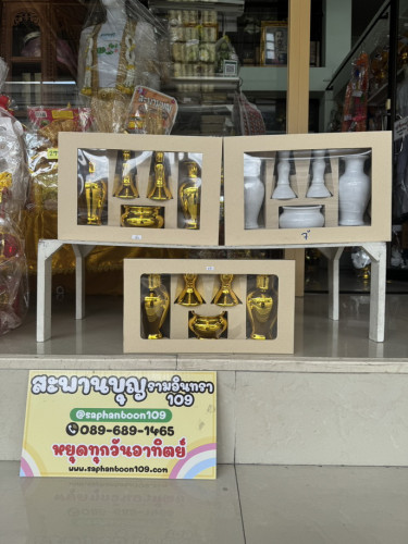 จัดชุดแจกัน กระถางธูป เชิงเทียน  เซรามิควางศาล ( ตกแตกได้ ) มีสีทอง กับสีขาวมุก  ใส่กล่อง 1