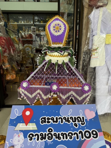 ครอบไตรเสมา ร้อยลูกปัดสีต่างๆ ครอบไตรใบเสมา  มีหลายสี ครอบไตรกฐิน 