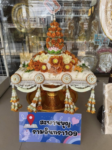 งานออกใหม่ ครอบไตรทรงหมอนช่อเอื้อง สะพานบุญ ครอบไตรหัวแหลม  ครอบไตรกฐิน