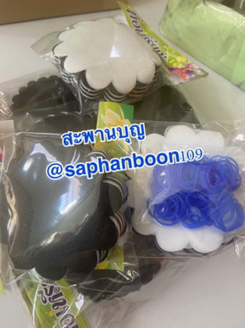 เหรียญโปรยทานงานศพ ขาวดำแบบมัดยางเสร็จแล้ว  มี 1 บาท ข้างใน  ( รุ่นกระดาษสา ) 6