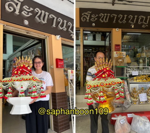 ครอบไตรพญานาค 7 เศียร  ครอบไตรชาววังไฮโซพรีเมี่ยม งานละเอียด   ครอบไตรกฐิน 1