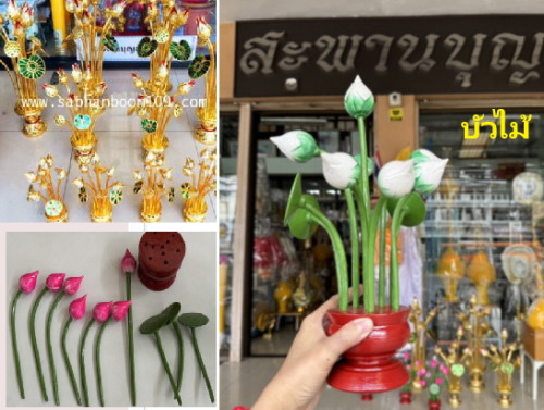 ดอกบัวไม้ งานแกะสลัก ลงรักปิดทองประดับกระจก งานรุ่นสวย ดอกบัวไม้ทาสี