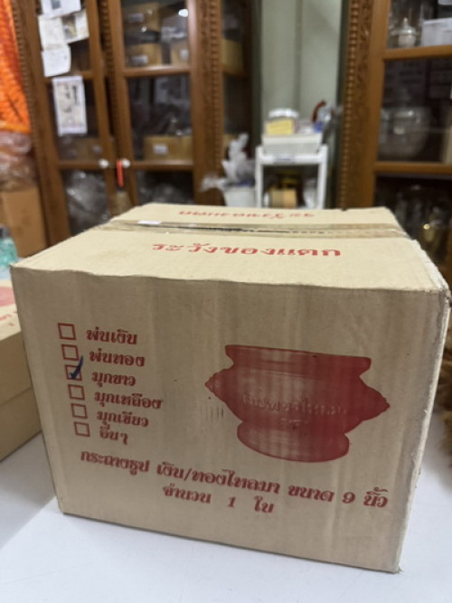 จัดชุด กระถางธูปมุก + แจกันมุก 9 นิ้ว มีคำมงคลที่ตัวสินค้า ( ตรา WT ) กระถางมุกตราวรทัศน์ 6