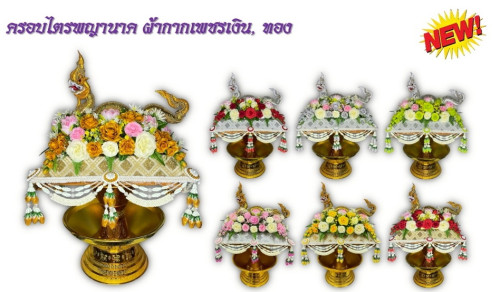 ครอบไตรพญานาคผ้าเพชร พิมพิธ ครอบไตรกฐิน 