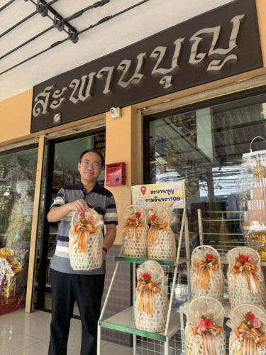 สังฆทานชะลอมหูหิ้ว ผ้าไหมแก้ว   ชุดเครื่องใช้พระสงฆ์ 6