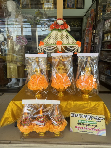 SA00 เครื่องบวชพระใหม่ ครบชุดโปรโมชั่น ครอบไตรเครื่องบวชรุ่นถูก ประหยัด สุดคุ้มชุดบวชจัดเซ็ท 8