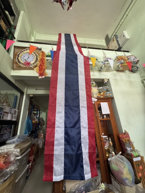 ธงทิ้งตึก  ธงแนวดิ่ง ธงชาติไทย  ( ราคาสินค้า โปรดทักไลน์ ) ธงแขวน ธงในหลวง ธงประจำพระองค์ 6