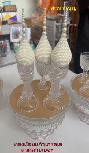 เครื่องทองน้อยแก้วคริสตัล   ยอดพุ่มมุก  มีหลายสี สั่งได้ค่ะ  เครื่องแก้วเกรดเอ /เกรดบี ไม่ส่งพัสดุ