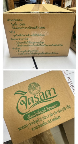 เทียนขี้ผึ้งแท้  โรงหล่อเทียนหลวง สวนจิตรลดา  ขายเป็นคู่ ทำจากไขผึ้งแท้ โครงการส่วนพระองค์ 6