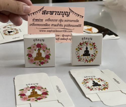 ใส่เงินเอง กล่องกระดาษห่อเหรียญโปรยทาน งานขาวดำ  เหรียญโปรยทานงานศพ 4