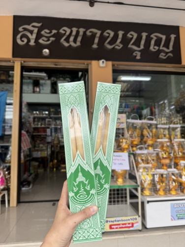 เทียนขี้ผึ้งแท้  โรงหล่อเทียนหลวง สวนจิตรลดา  ขายเป็นคู่ ทำจากไขผึ้งแท้ โครงการส่วนพระองค์ 7