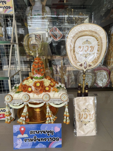 งานออกใหม่ ครอบไตรทรงหมอนช่อเอื้อง สะพานบุญ ครอบไตรหัวแหลม  ครอบไตรกฐิน 7