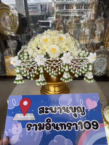 ครอบไตรแบน ดอกพุด ตาข่ายหน้าช้าง  ครอบไตรกฐิน ครอบไตรสวยๆ พิมพิธ ที่ครอบไตรแบบใหม่ๆ