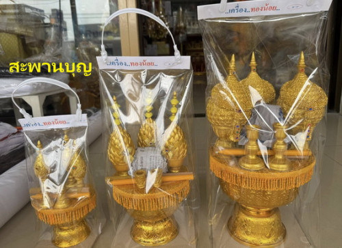 เครื่องทองน้อยเรซิ่น มี 3 ขนาด โดนแดดฝนได้ แต่ตกแตก WT