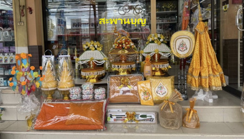 เครื่องกฐิน ชุดใหญ่ ( เป็นเพียงภาพตัวอย่างเท่านั้น ) ปรับเปลี่ยนได้