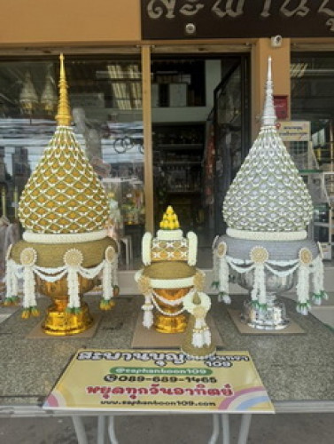 แพขมาดิ้นทองมาลัยดอกรัก ( เข้ากับพานพุ่มดิ้น )  พานธูปเทียนแพ 3