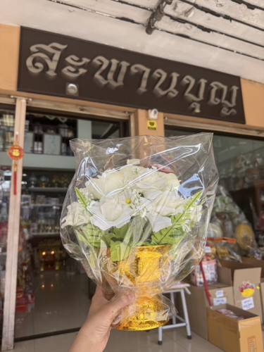 พานดอกกุหลาบสีเหลือง / สีม่วง  / สีขาว / สีชมพู /  สีฟ้า / สีส้ม ( พานดอกไม้  พานพุ่มดอกไม้ )