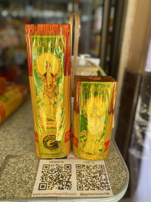 ธูปหอมชัยมงคล (มี 8 นิ้ว และ 13 นิ้ว มี 5 สูตร )  มีสีขาว และ ธูปดำ 2