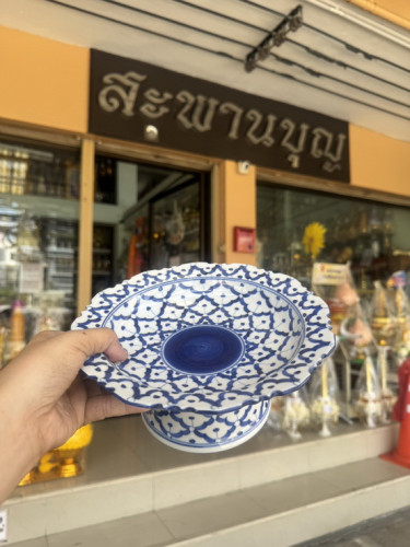 พานกระเบื้อง พานเชิง  พานลายสับปะรด พานลายไทยสีน้ำเงิน  พานลายคราม พานสับปะรด พานเซรามิกส์ 1