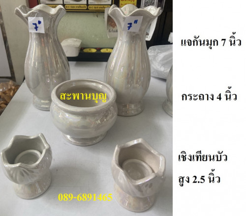 จัดชุดเซ็ท - แจกัน กระถางธูป เชิงเทียน กระเบื้อง แจกันมุก กระถางมุก  กระถางธูปกระเบื้องเชิงเทียนมุก 5