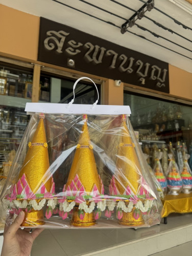 กรวยบวช กรวยเอก กรวยอุปัชฌาย์ กรวยกลีบผกา และ กรวยกลีบพัด  กรวยเณร มีหลายสี 1