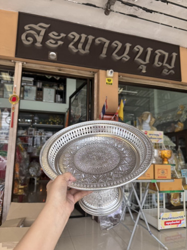 ราคาถาดอลูมีเนียม และ พานรัตนโกสินทร์   ตราห่านทอง ( ถาดรัตนโกสินทร์ )  พานอลูมีเนียม
